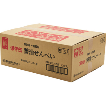越後製菓 保存缶 醤油せんべい 1ケース(144枚:12枚×12缶)