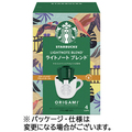ネスレ スターバックス オリガミ パーソナルドリップ コーヒー ライトノート ブレンド 1箱(4袋)
