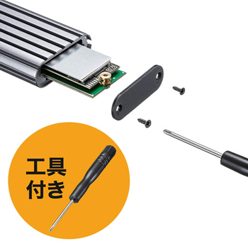 サンワサプライ M.2 PCIe/NVMe対応SSDケース シルバー USB-CVNVM1 1個