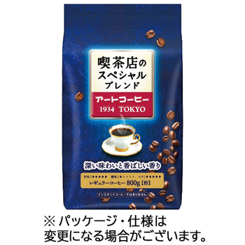 UCC アートコーヒー 喫茶店のスペシャルブレンド 800g(粉) 1パック