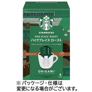 ネスレ スターバックス オリガミ パーソナルドリップ コーヒー パイクプレイス ロースト 1箱(4袋)