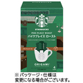 ネスレ スターバックス オリガミ パーソナルドリップ コーヒー パイクプレイス ロースト 1箱(4袋)