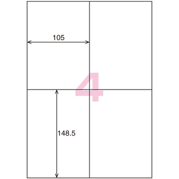 コクヨ 貼ってはがせる はかどりラベル(各社共通レイアウト) A4 4面 148.5×105mm KPC-HE1041-100 1冊(100シート)