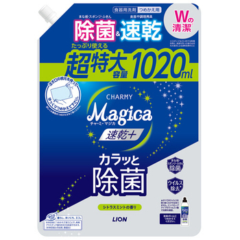 ライオン CHARMY Magica 速乾プラス カラッと除菌 シトラスミントの香り つめかえ用 特大 1020mL 1本