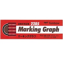 トンボ鉛筆 マーキンググラフ 紙巻 あか 2285-25 1ダース(12本)