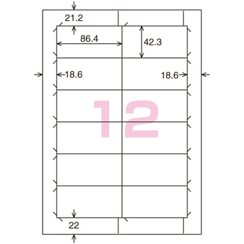 コクヨ 貼ってはがせる はかどりラベル(各社共通レイアウト) A4 12面 42.3×86.4mm KPC-HE1121-100N 1冊(100シート)