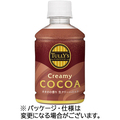 伊藤園 タリーズ クリーミーココア 260mL ペットボトル 1セット(48本:24本×2ケース)