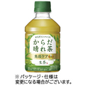 キリンビバレッジ 生茶 からだ晴れ茶 280ml ペットボトル 1ケース(24本)