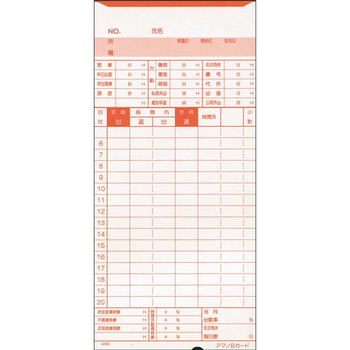 アマノ 標準タイムカード Bカード 20日締/5日締 1パック(100枚)