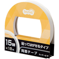 TANOSEE 両面テープ 貼ってはがせるタイプ カッター付 15mm×18m 1セット(10巻)