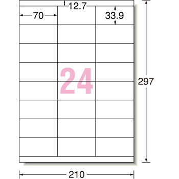 エーワン ラベルシール[プリンタ兼用] キレイにはがせるタイプ マット紙・ホワイト A4 24面 70×33.9mm 上下余白付 31287 1冊(10シート)