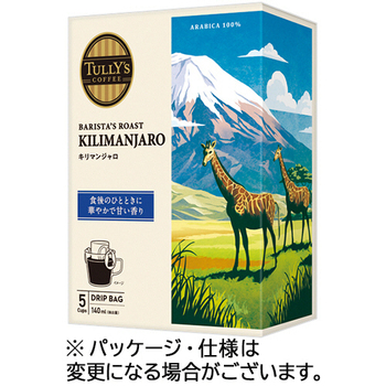 伊藤園 タリーズコーヒー バリスタズ ロースト キリマンジャロ ドリップ 1セット(15袋:5袋×3箱)