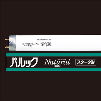 パナソニック パルック蛍光灯 直管グロースタータ形 40W形 3波長形 昼白色 業務用パック FL40SSEXN3710K 1パック(10本)