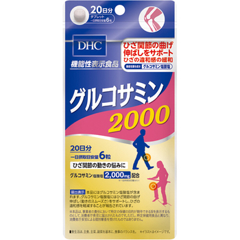 DHC グルコサミン2000 20日分 1個(120粒)