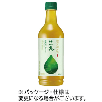 キリンビバレッジ 生茶 525mL ペットボトル 1セット(48本:24本×2ケース)