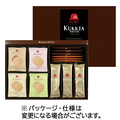 赤い帽子 クッキア&ナッティア 7種 1箱(35枚)