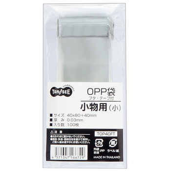 TANOSEE OPP袋 フタ・テープ付 小物用(小) 40×80+40mm 1パック(100枚)