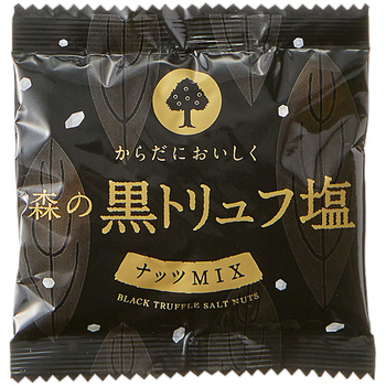 MDホールディングス 森の黒トリュフ塩ナッツミックス 徳用BOX 660g 1箱(約65袋)