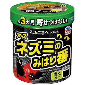 アース製薬 ネズミのみはり番 忌避ゲル 350g 1セット(3個)