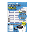 コクヨ タックインデックス(パソプリ) 大 27×34mm 青枠 タ-PC22B 1パック(90片:9片×10シート)