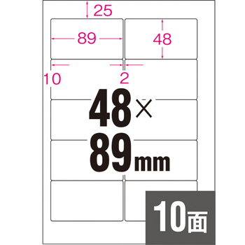 エーワン スーパーエコノミーシリーズ プリンタ用ラベル A4 10面 89×48mm 四辺余白付 角丸 L10BM500N 1箱(500シート)