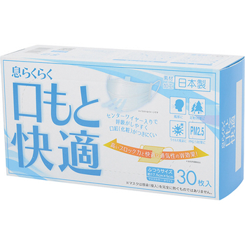 アズフィット 日本製 息らくらく口もと快適マスク ふつうサイズ 1箱(30枚)