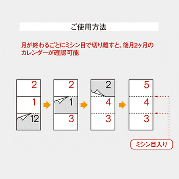 九十九商会 壁掛けカレンダー シンプルスケジュール 2023年版 SG-317-2023 1セット(5冊)