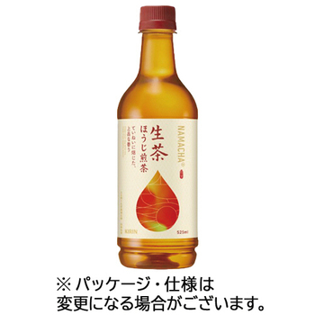 キリンビバレッジ 生茶 ほうじ煎茶 525mL ペットボトル 1セット(48本:24本×2ケース)