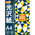 TANOSEE インクジェットプリンタ用 光沢紙 A4 1冊(100枚)