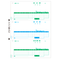 ヒサゴ 納品書/請求書/納品控 A4タテ 3面 GB2111 1箱(500枚)