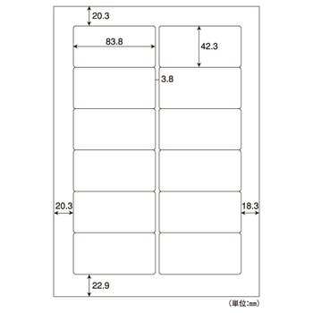 ヒサゴ A4タックシール 12面 83.8×42.3mm GB961 1冊(100シート)