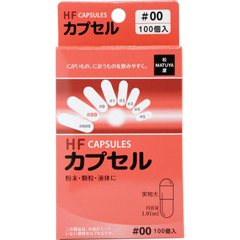 松屋 HFカプセル 00号 1パック(100個)