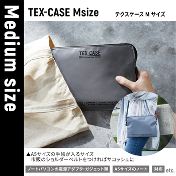 キングジム テクスケース Mサイズ グレー TXC200-GY 1個