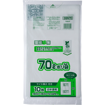 ジャパックス 環境袋策 容量表示入りバイオマスポリ袋 白半透明 70L GSN70 1セット(400枚:10枚×40パック)