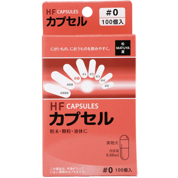 松屋 HFカプセル 0号 1パック(100個)