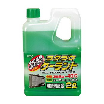 古河薬品工業 KYKラクラククーラント緑2L 52-040 1本