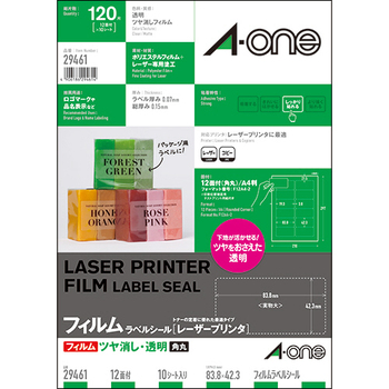 エーワン ラベルシール[レーザープリンタ] ツヤ消しフィルム・透明 A4 12面 83.8×42.3mm 四辺余白付 角丸 29461 1冊(10シート)