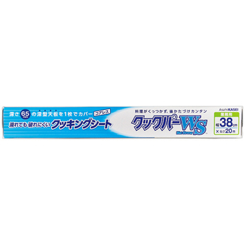 旭化成ホームプロダクツ クックパーWS クッキングシート 38cm×20m 1本