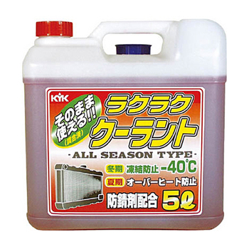 古河薬品工業 KYKラクラククーラント赤5L 55-003 1本