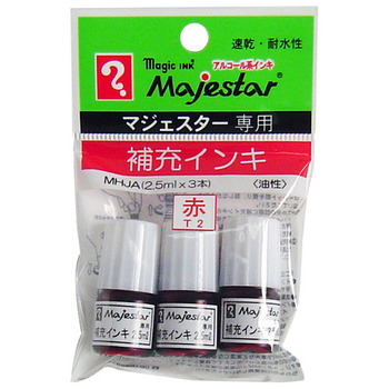 寺西化学 油性マーカー マジックインキ マジェスター専用補充液 2.5ml 赤 MHJA-T2 1パック(3本)