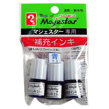 寺西化学 油性マーカー マジックインキ マジェスター専用補充液 2.5ml 青 MHJA-T3 1パック(3本)