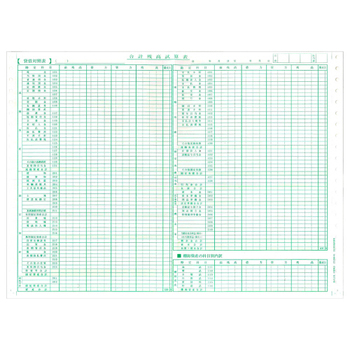 東京ビジネス 合計残高試算表 (一般・消費税) CG100601 1冊(50セット)