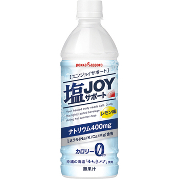 ポッカサッポロ 塩JOY(エンジョイ)サポート 495ml ペットボトル 1ケース(24本)