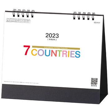 九十九商会 卓上カレンダー 7COUNTRIES 2023年版 SG-9181-2023 1セット(5冊)