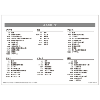 九十九商会 卓上カレンダー 7COUNTRIES 2023年版 SG-9181-2023 1セット(5冊)