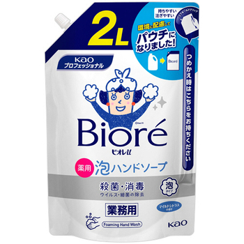 花王 ビオレu 泡ハンドソープ 業務用 2L 1個