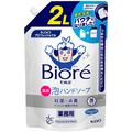 花王 ビオレu 泡ハンドソープ 業務用 2L 1個