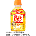 アサヒ飲料 ほっとレモン 280mL ペットボトル 1セット(48本:24本×2ケース)