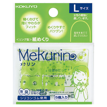 コクヨ リング型紙めくり(メクリン) L 透明グリーン メク-22TG 1セット(50個:5個×10パック)