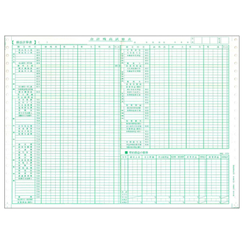 東京ビジネス 合計残高試算表 (建設・消費税) CG1006K1 1冊(50セット)